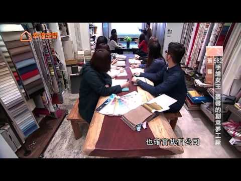 582手繪女王 張馨的創意夢工廠