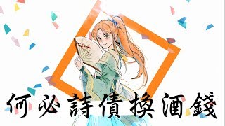 [討論] 李李鈴蘭有機會轉生嗎？