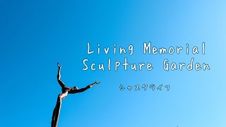 [ シャスタライフ ] リビング・メモリアル・スカルプチャーガーデン | 祈りの場 | 男性性の癒し
