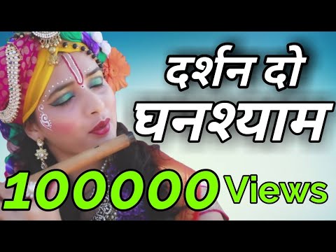 Cowherd Girl of Vrindavan Searching for Lord Krishna - Beautiful Music Video by Hladini