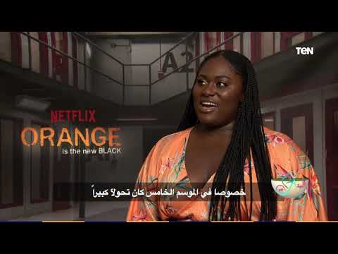 تريلر Orange Is the New Black