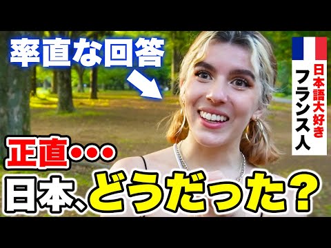 国際教養学科 外国人に日本に来たきっかけや日本の印象を聞いてみた！｜外国人観光客にインタビュー