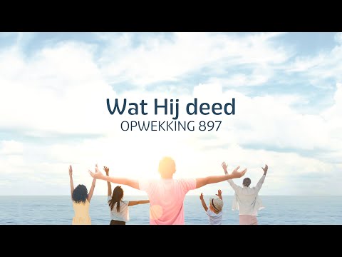 Opwekking 897 - Wat Hij deed (lyric video)