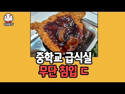 밥 사먹을 돈이 없어서