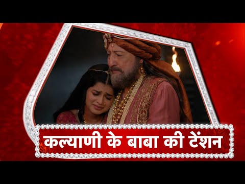 Vidrohi: Kalyani In TROUBLE!