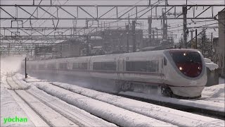 preview picture of video 'Express Train Hakutaka Snow Rabbit Express  特急「はくたか」北越急行６８１系２０００番台・六日町駅'
