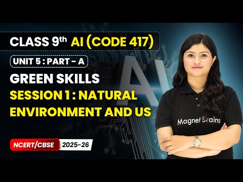 Artificial Intelligence Book Overview Class 9th CODE 417 NCERT CBSE 2025 26