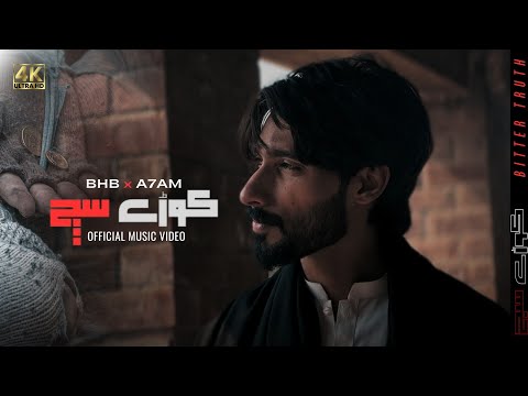 Koray Such - BHB x A7AM ( Official Music Video ) | Latest Punjabi song 2023