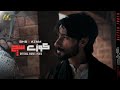 Koray Such BHB X A7AM Official Music Video Latest Punjabi Song 2023