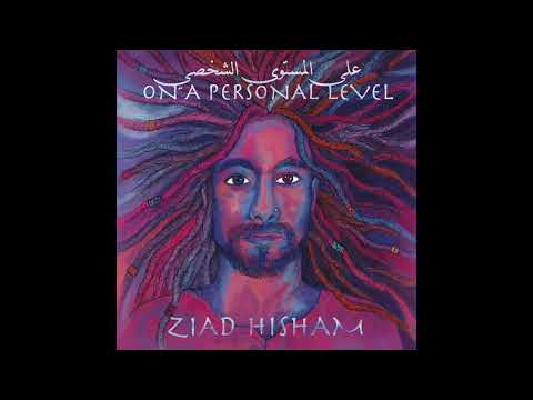 Eza - Luka Salam & Ziad Hisham