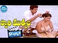 Swati Mutyam Movie Scenes Kamal Haasan Unni Mary Lake Bath Scene Raadhika