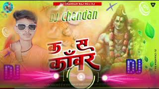 Download lagu Mahadev Ne bhaagte Raho Subhash Kalyan Kalyan🙏🙏🙏 mp3