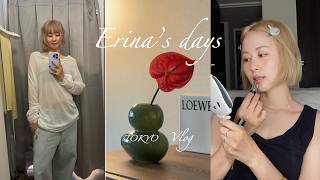 【Vlog】最近、美容と健康の為にやっていること/秋の新作コスメ爆買い、ヘアカット、ジム、夫婦の日常
