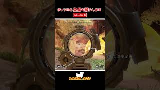 apex キル集 猛者はスコープを使わないって?私は使うわよ(半ギレ) part795【切り抜き】 #shorts #apex #apexlegends