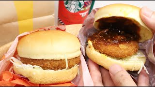 McDonald's Japan Winter Menu Gracoro Gratin Croquette Burger with Starbucks Triple Chocolate Latte