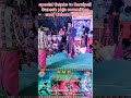 D M D Dance Group Deepak Party Sambalpur Sambalpuri Dance Deepak Jatra