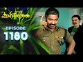 Episode 1180 MogaliRekulu Telugu Daily Serial Srikanth Entertainments Loud Speaker