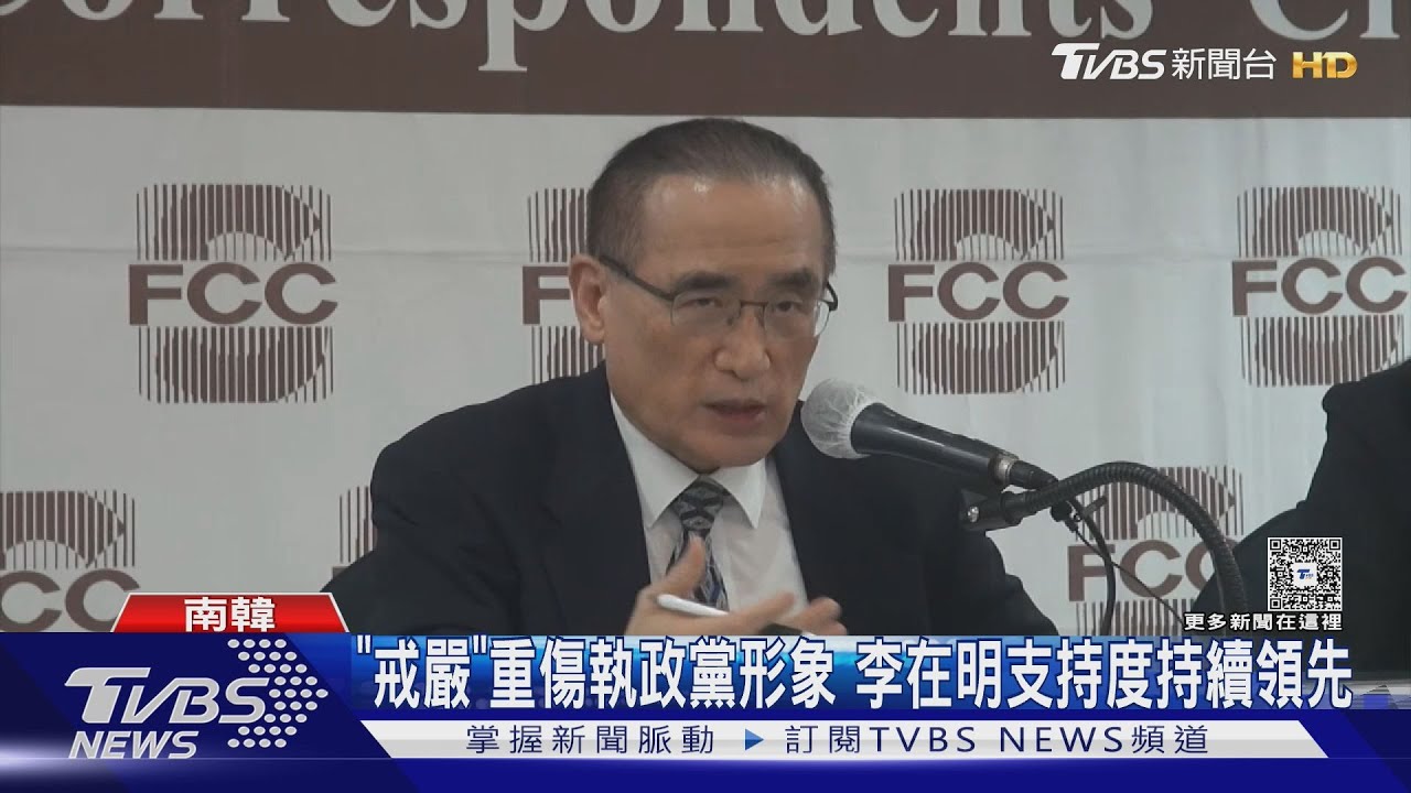 南韓大選倒數計時! 李在明陣營:努力防範台海出狀況
