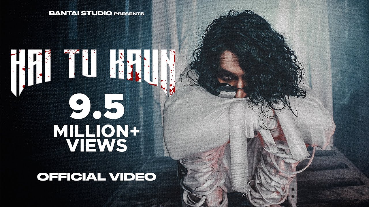 Hai Tu Kaun Lyrics Hai Tu Kaun Lyrics