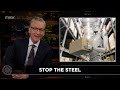 New Rule The Not Working Class Real Time With Bill Maher HBO