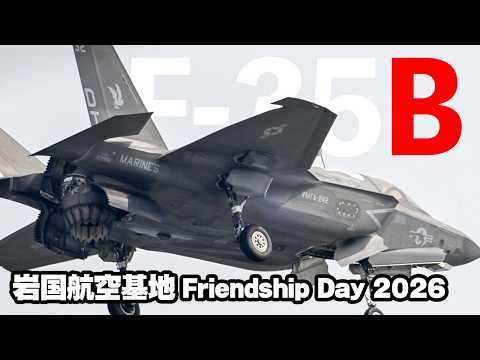 f35 デモチーム」のYahoo!リアルタイム検索 - X（旧Twitter）を