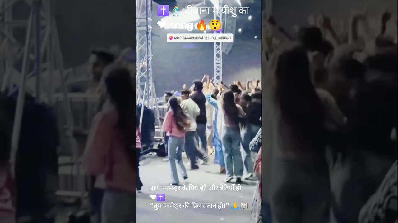@kingdom of God -r9v 🙌💖diwana mai yeshu ka song 🙏 #Hindi Christian Song#🌍 gosphel song#viral dance🕺🔥