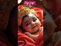 Jago Jago Krishna Kanhaiya Jago Hu Ru Cute Krishna Short Video ️ Cute Shorts Little Krishna