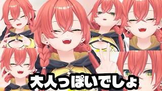 3Dで動く可愛いあかぴゃ（獅子堂あかり/にじさんじ/にじさんじ切り抜き/切り抜き）