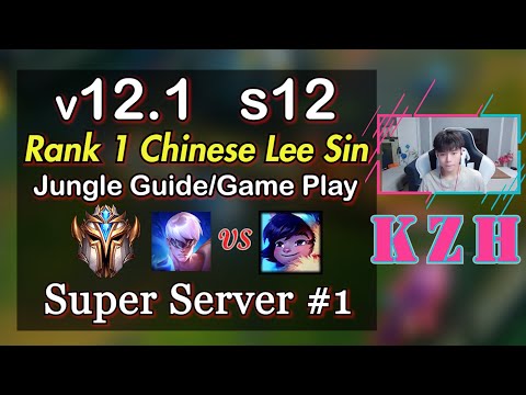 How intensive Chinese Super Server is.. - [KZH] Chinese Rank1 Lee Sin Season12 - League of Legends