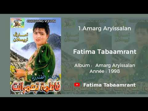 Fatima Tabaamrant : Amarg aryisslan - 1998 فاطمة تبعمرانت