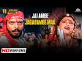 Jai Ambe Jagadambe Maa Krantiveer 1994 Nana Patekar Dimple Kapadia Danny Navratri Song