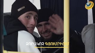 Ձմեռային զորկոչը՝ Գյումրիում