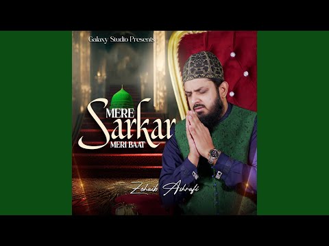 Mere Sarkar Meri Baat