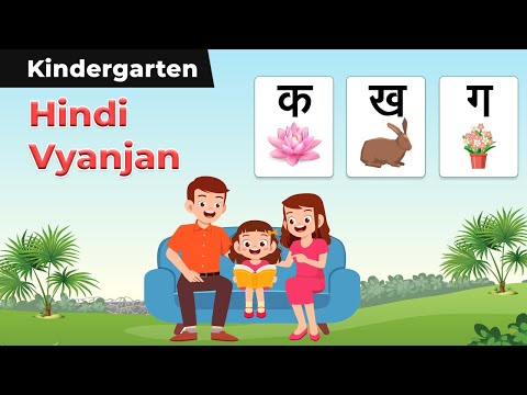 Hindi Vyanjan - क se Kamal, ख se Khargosh, ग se Gamla, घ se Ghoda  | Hindi Alphabets | Kindergarten
