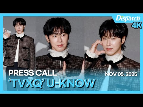 유노윤호(동방신기), "땡큐형의 네 번째 레슨~!✏️" l U-KNOW(TVXQ), "4th Lesson of 'Thank U' bro" [현장]