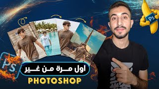 شرح كامل لتعديل الصور بـ Google Nano Banana