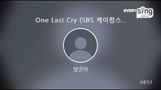 One Last Cry