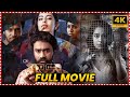 NET Telugu Full Length Movie Rahul Ramakrishna Avika Gor Recent Hit Thriller Drama Matinee Show