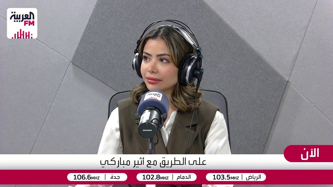 على الطريق| فاطمة الشريف وسعيد صالح ضيوفنا من يوميات رجل متزوج