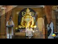 Hanumant Award Ceremony 2026 | Pandit Debashish Bhattacharya