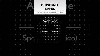 How to pronounce Acebuche