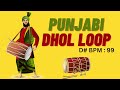 Punjabi Dhol Loop D 99 BPM Best For Jagran Punjabi Dhol Bhangra