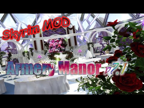 【Skyrim MOD】Armery Manor v7.1.1 [LE/SE]