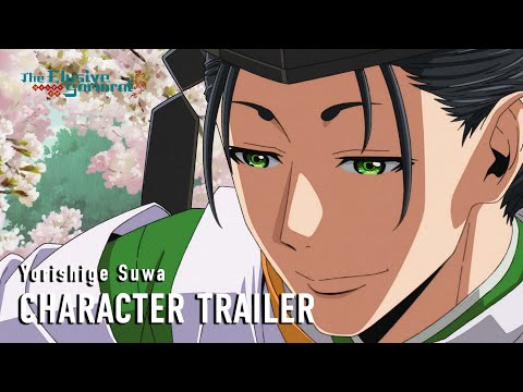 Ёрисигэ Сува (Aniplex) Sub