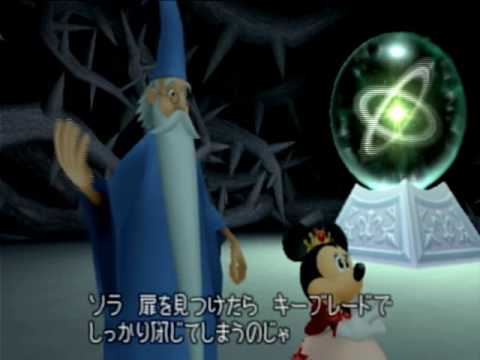 KH2, Japanese cutscene: 204 - Disney Castle: Second Visit (Part 1)