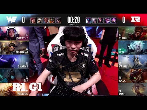 WE vs RNG - Game 1 | Regional Qualifier LPL Summer 2021 | Team WE vs Royal Never Give Up G1