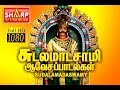 Aadivararu SUDALAMADASWAMY SONGS HD