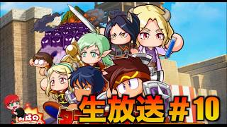 【パワアド＃１０】タテレスキュアアカデミーサクセスやっていく!