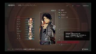 のんびりと遊ぶ「ゴッドイーター3」