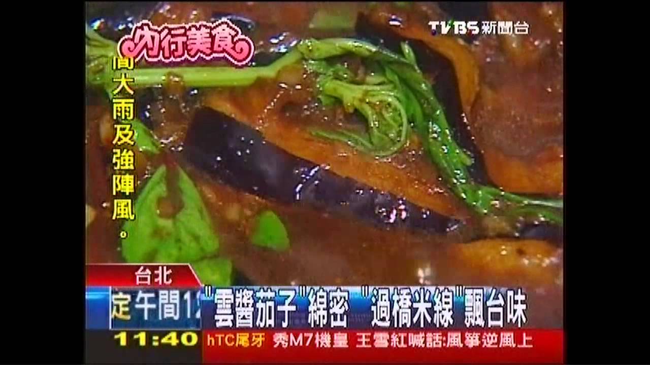 酸鹹香鮮四合一 「醃菜炒肉」逗味蕾
